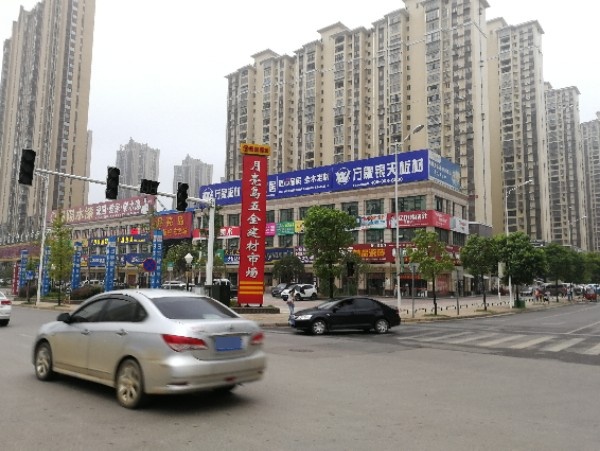 月亮岛五金建材市场