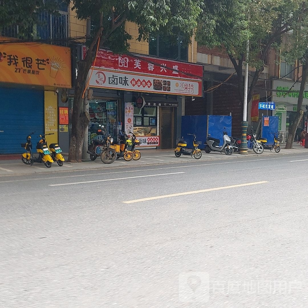 江华手机批发城
