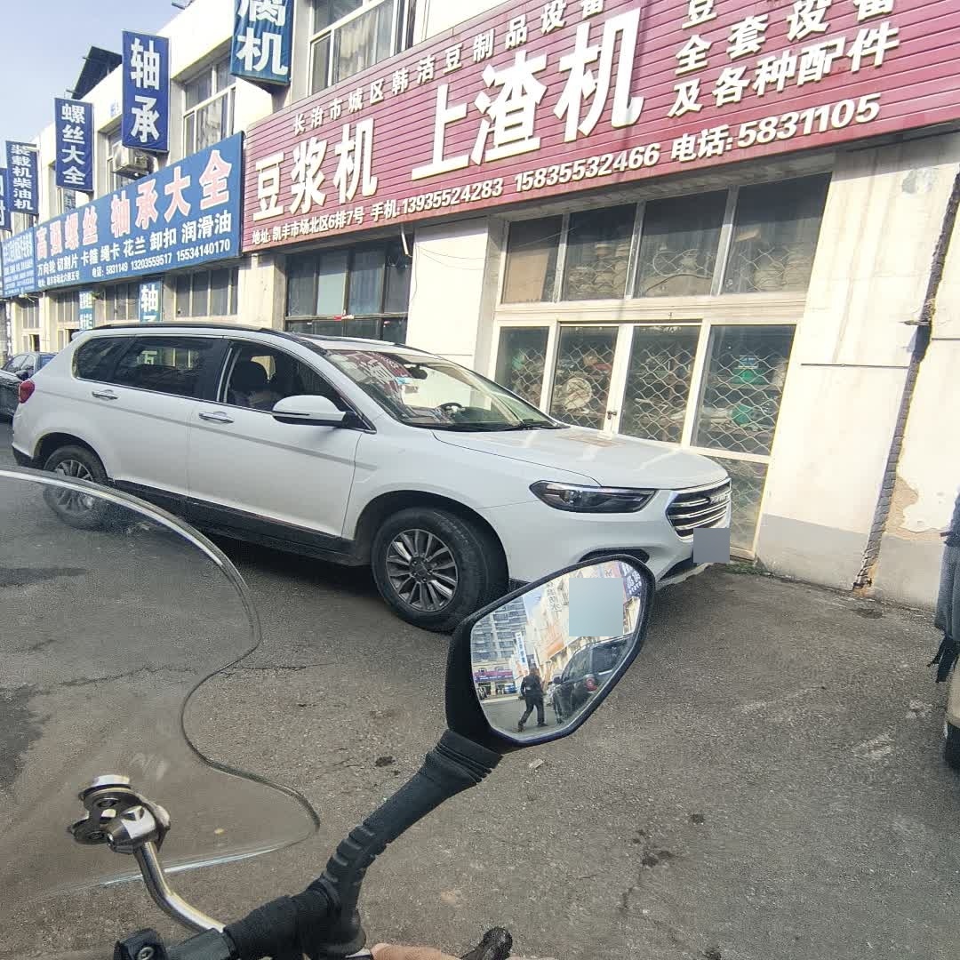 长治市城区韩洁豆制品设备经销部