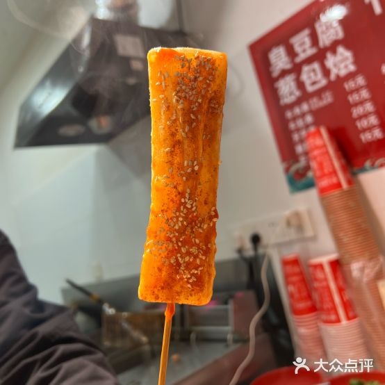 嵊州小吃(国货路店)