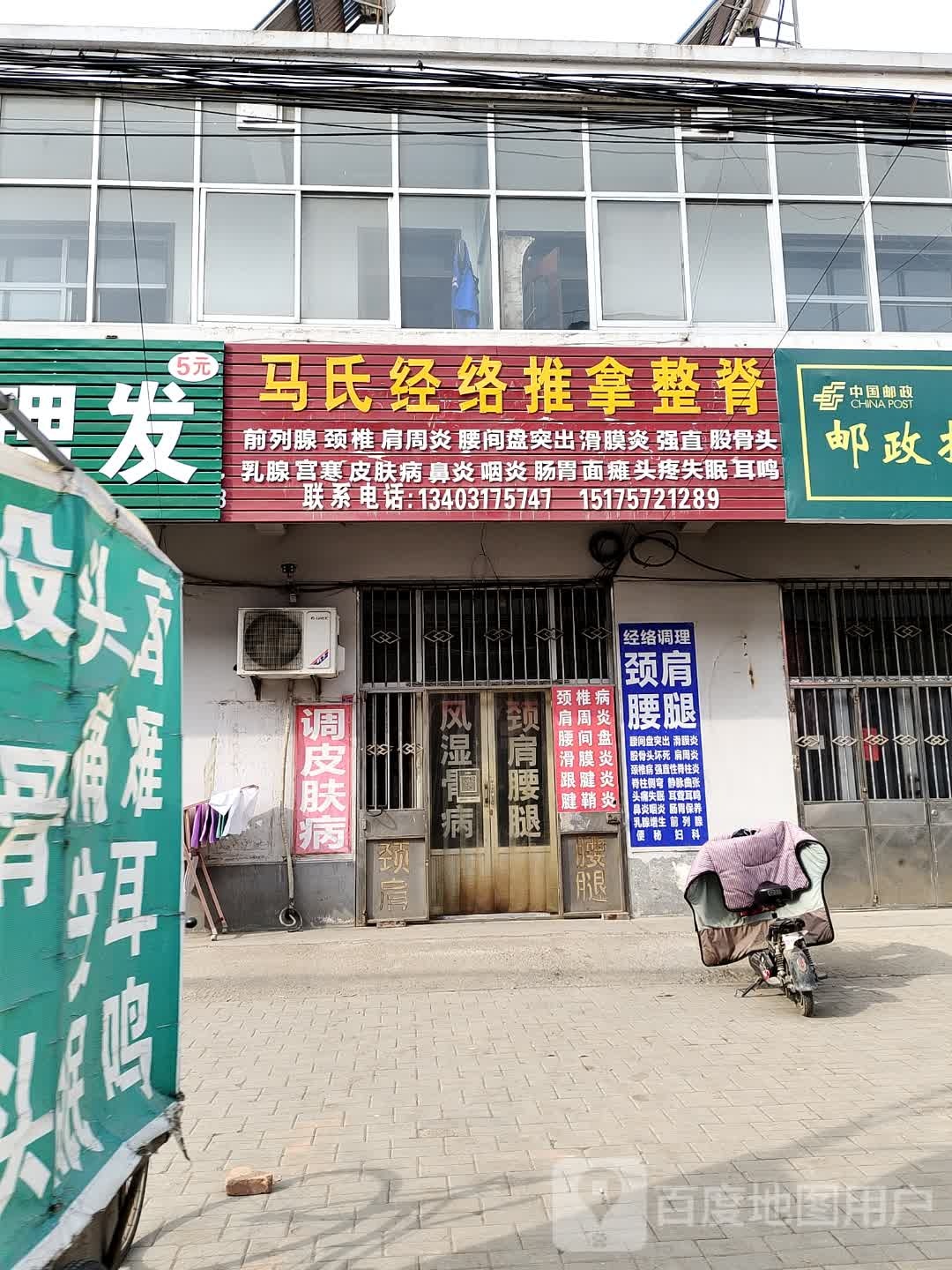 家电转卖