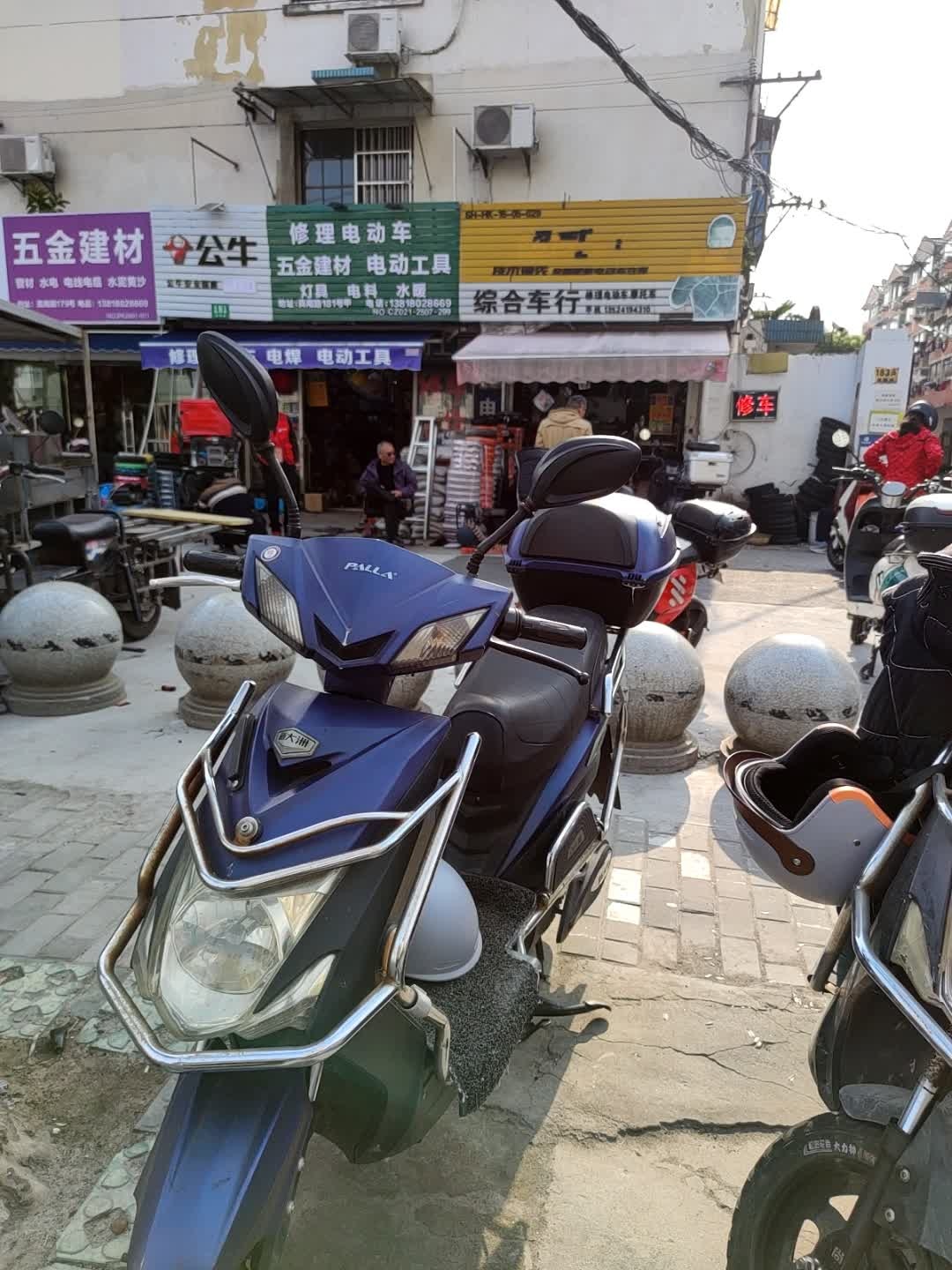 五金建材电动工具(真南路店)