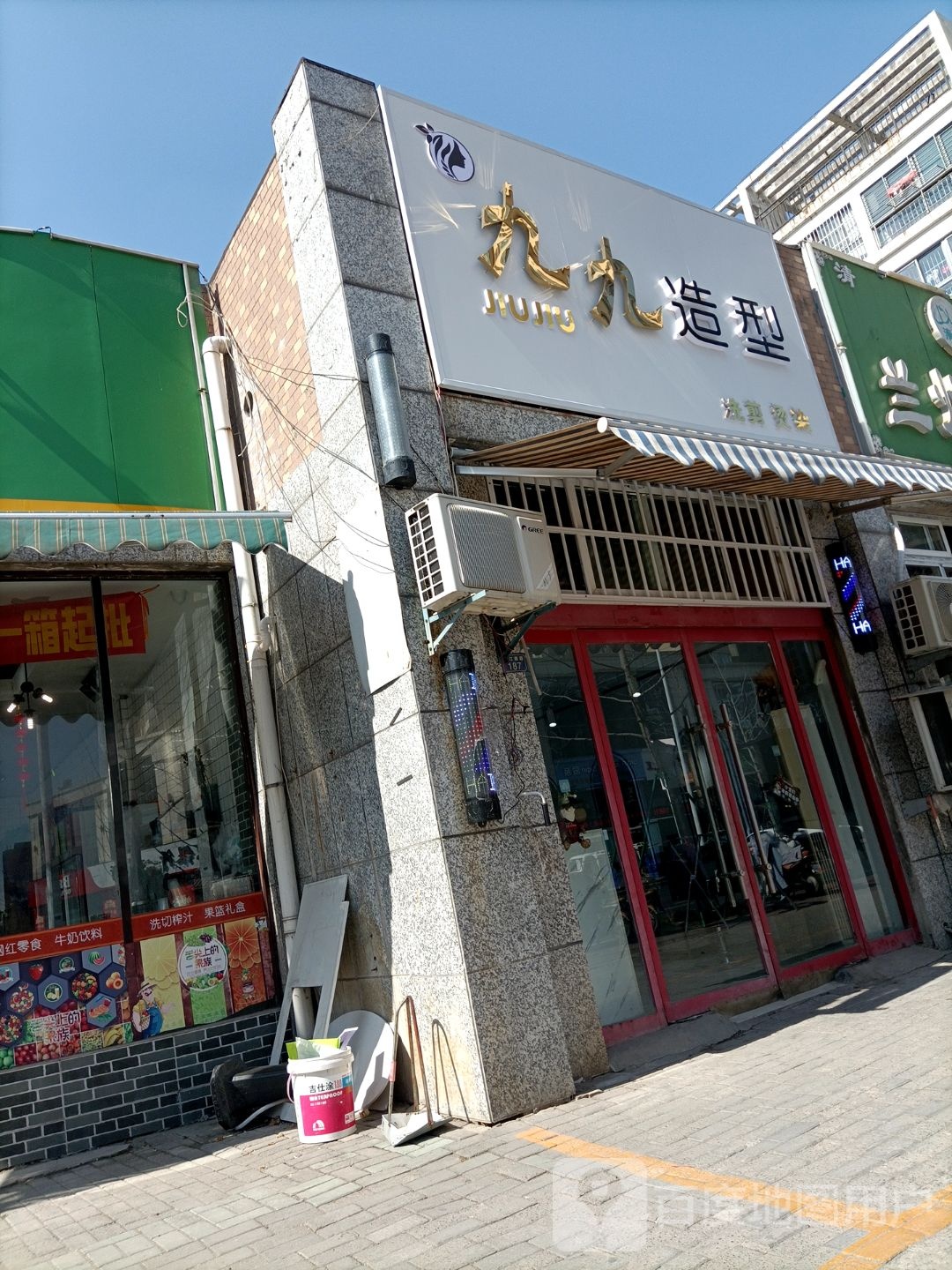 九九造型(珠江南路店)