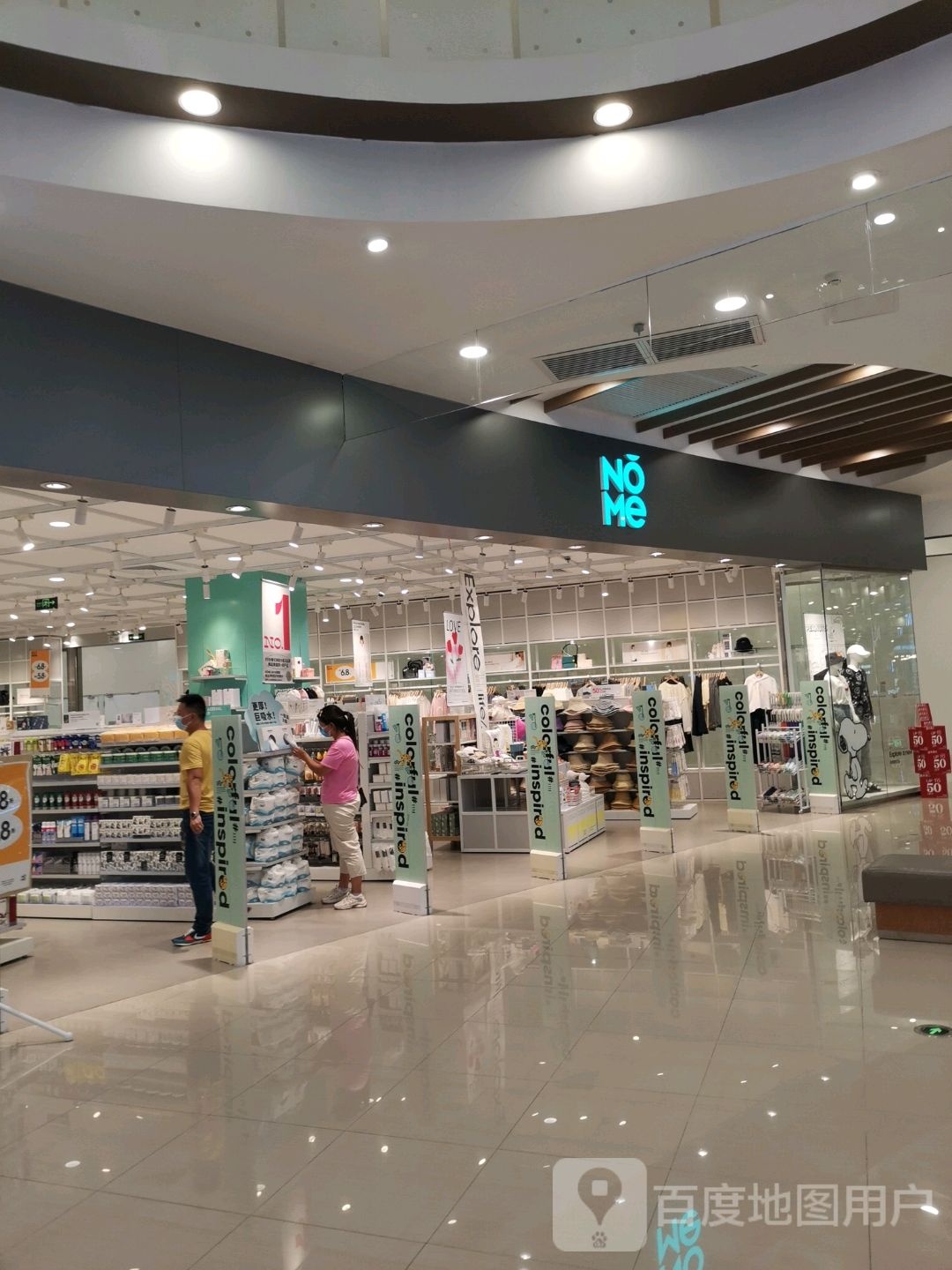 NOMe(佛山大沥大沥永旺梦乐城店)