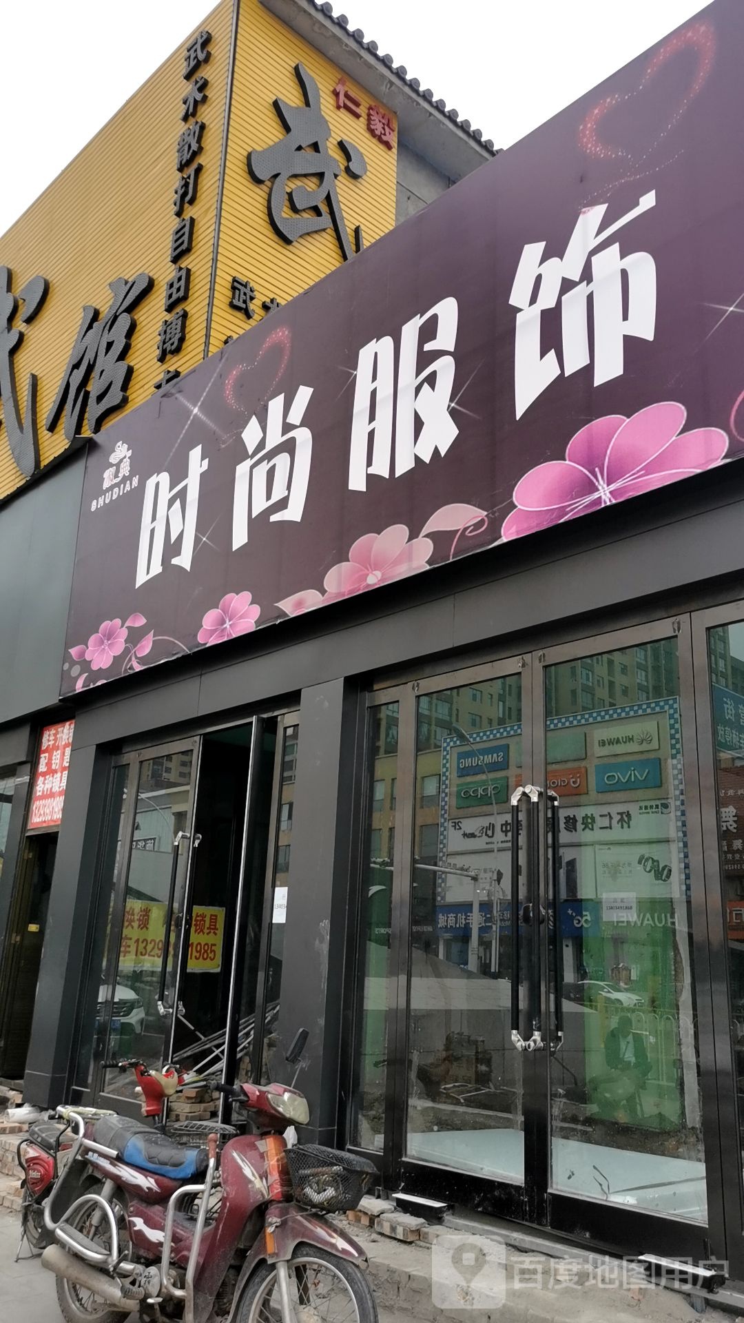 仁毅武官