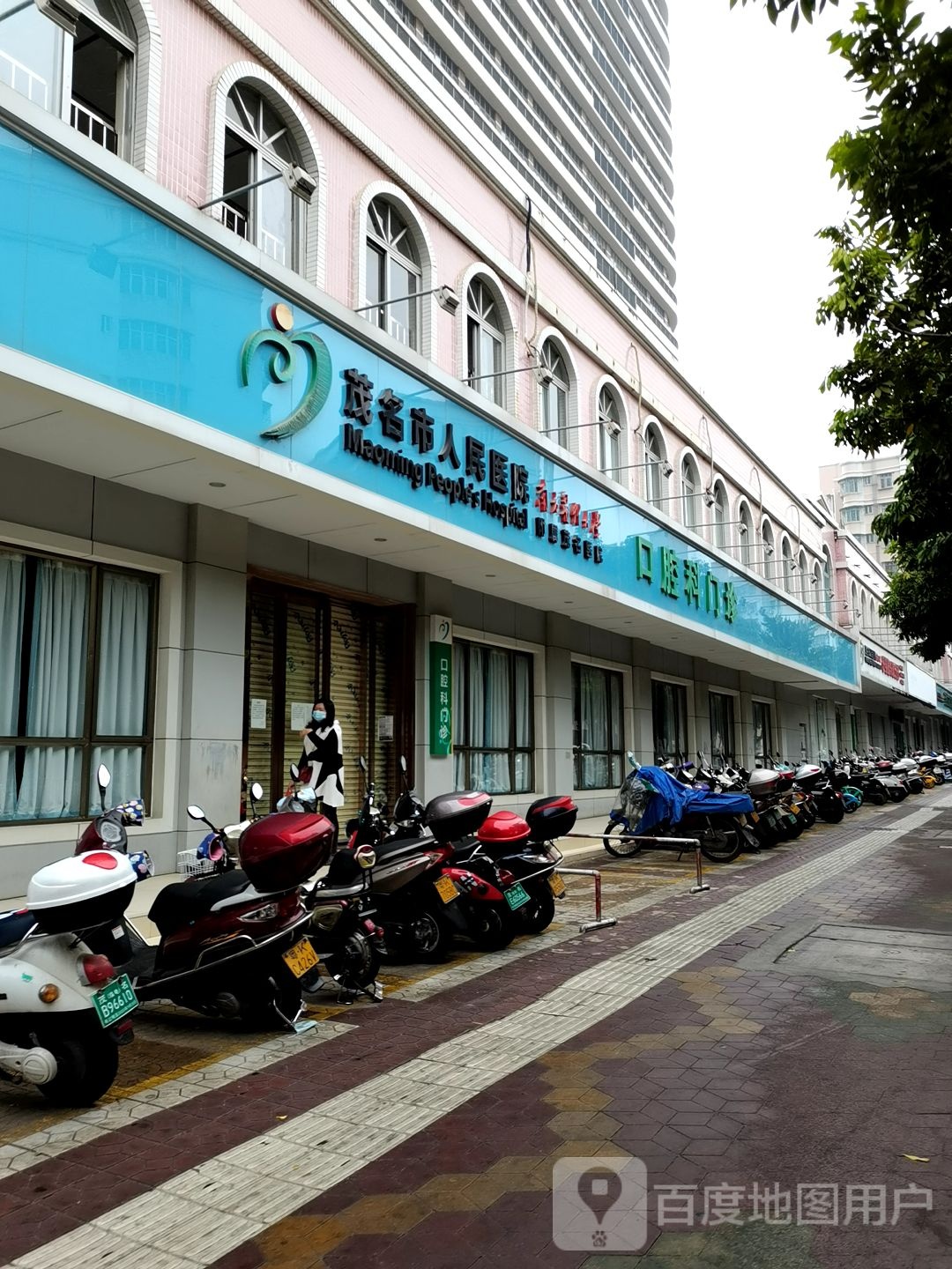 茂名市人民医院-东南门