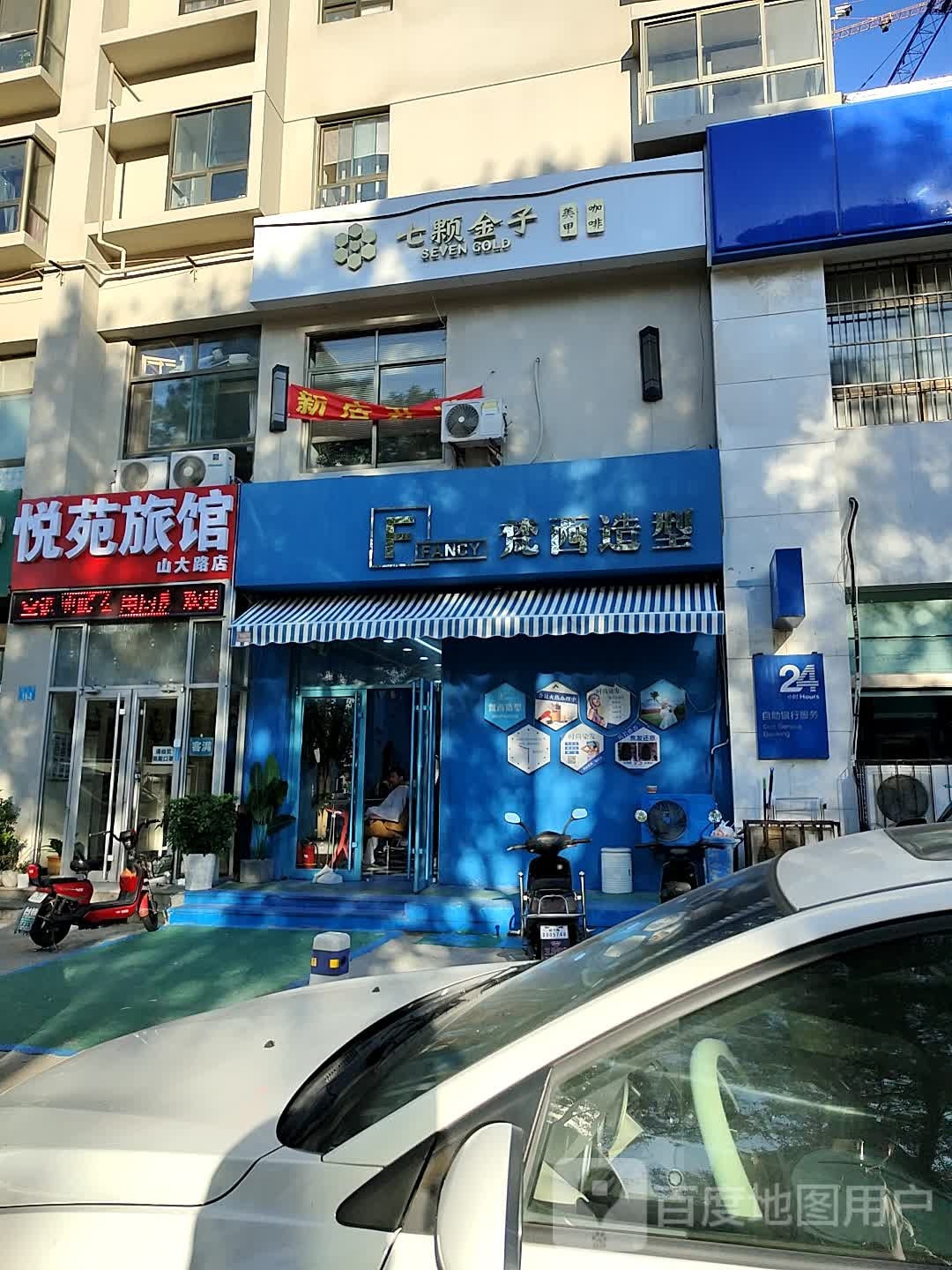 七颗金子美甲卡啡