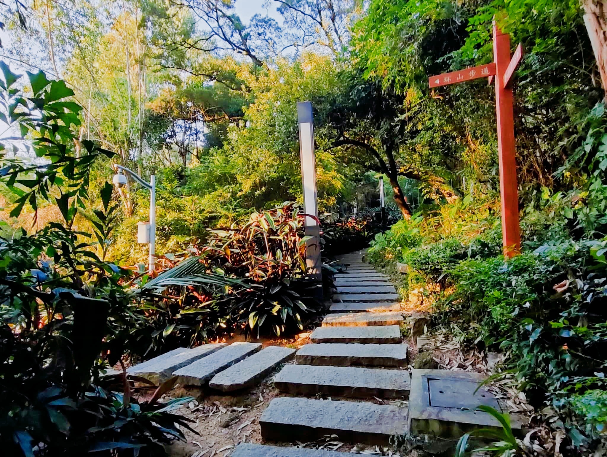 马鞍山公园