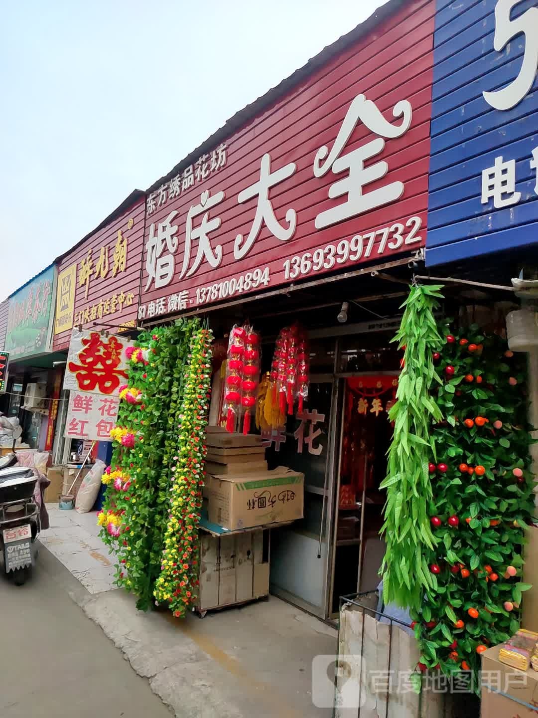 信阳双潭茶行