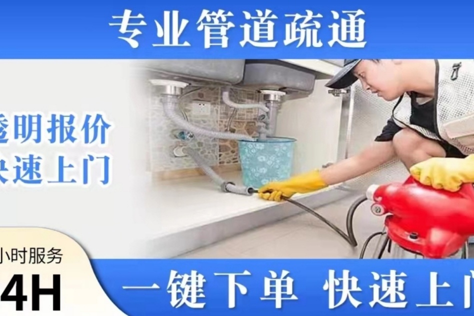 晋城爱帮家政服务