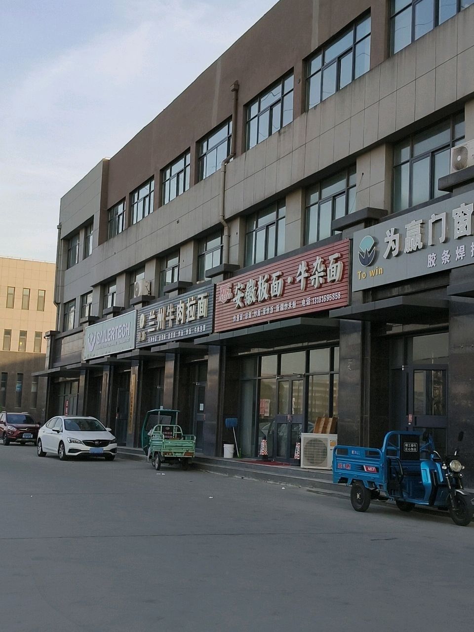 清真兰州牛肉拉面(大关店)