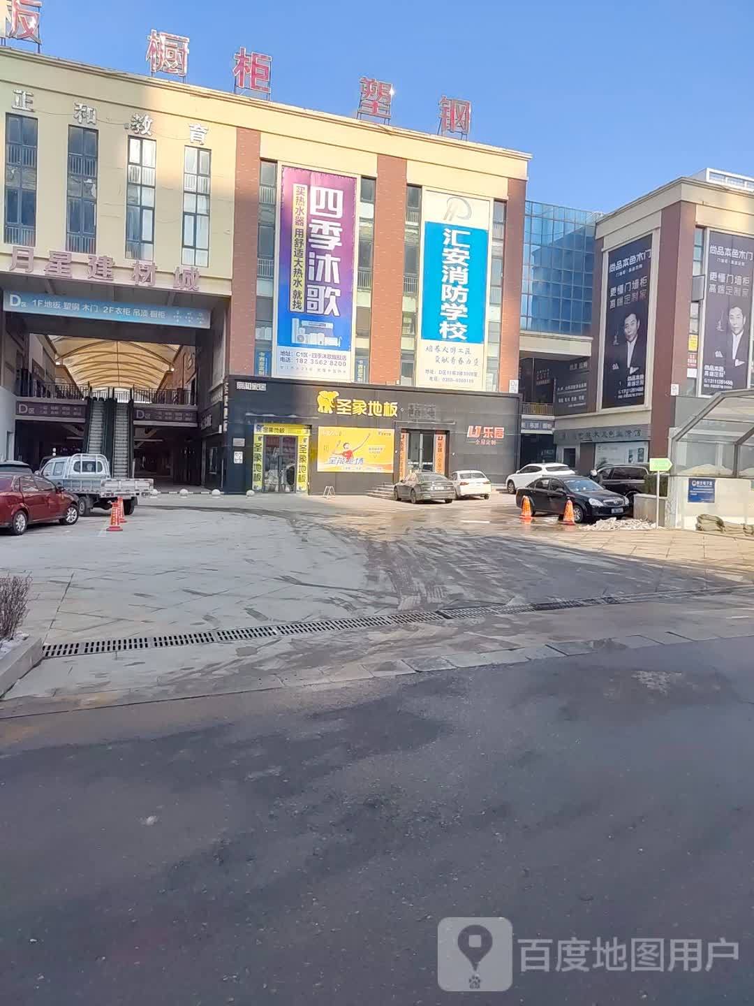 正和教育(月星商业广场店)