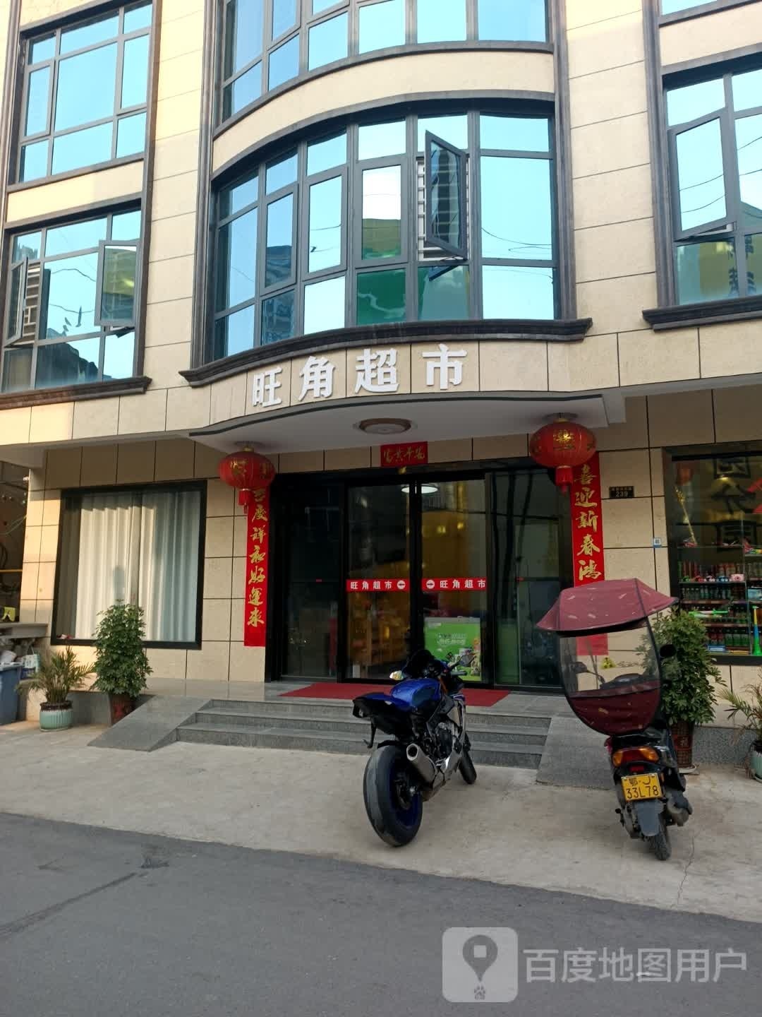 望角市