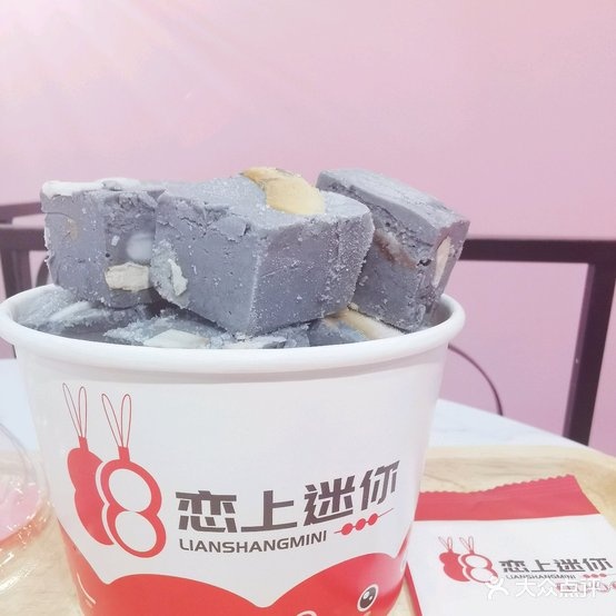 恋上迷你