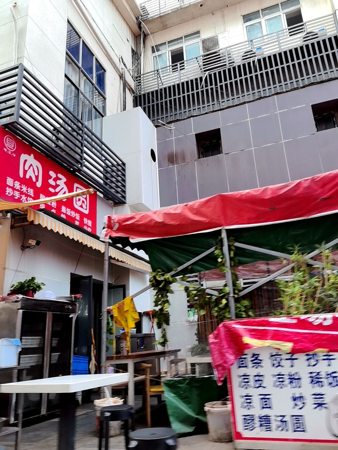 肉汤圆(广场店)