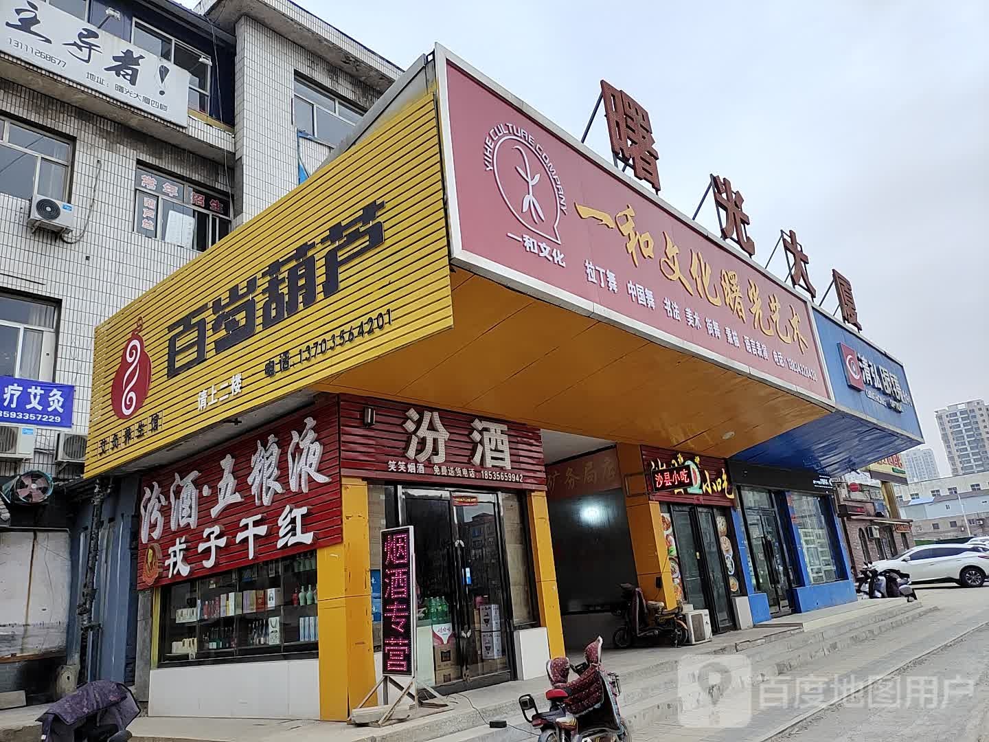 清弘眼镜视光中新