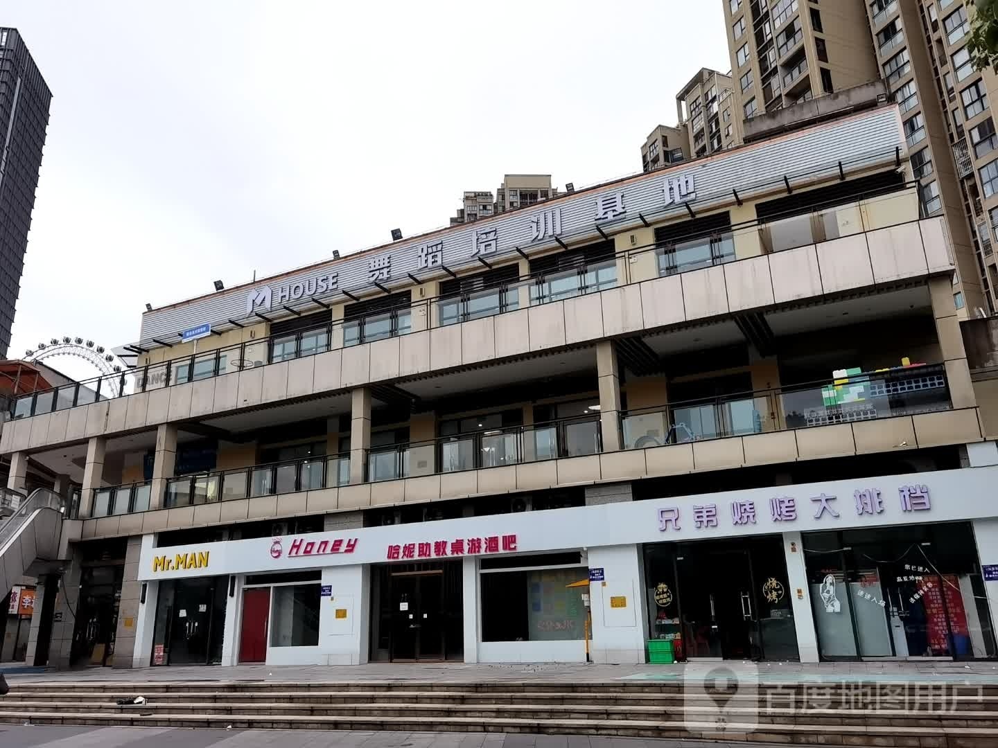 兄弟烧烤