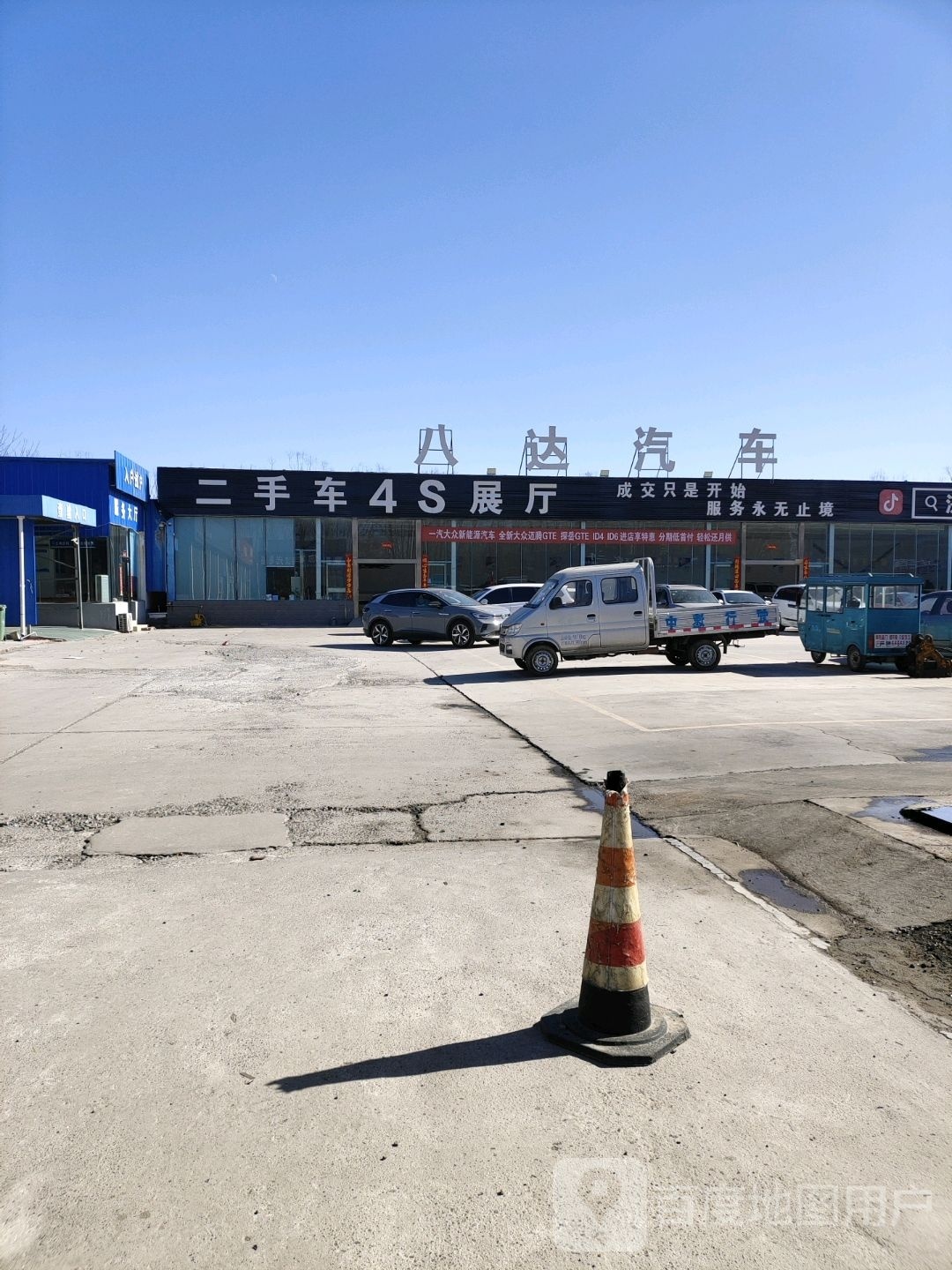 济源市二手车4S展厅