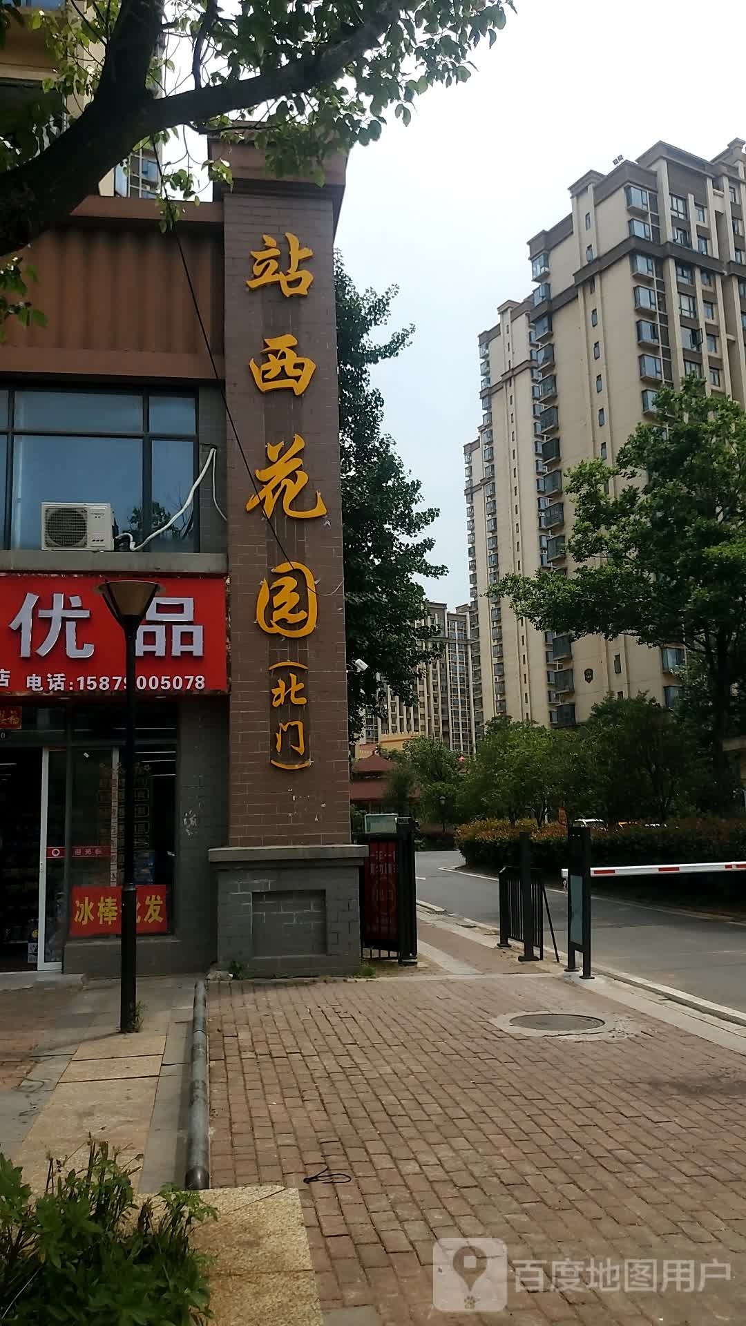 江西省南昌市红谷滩区西站大街