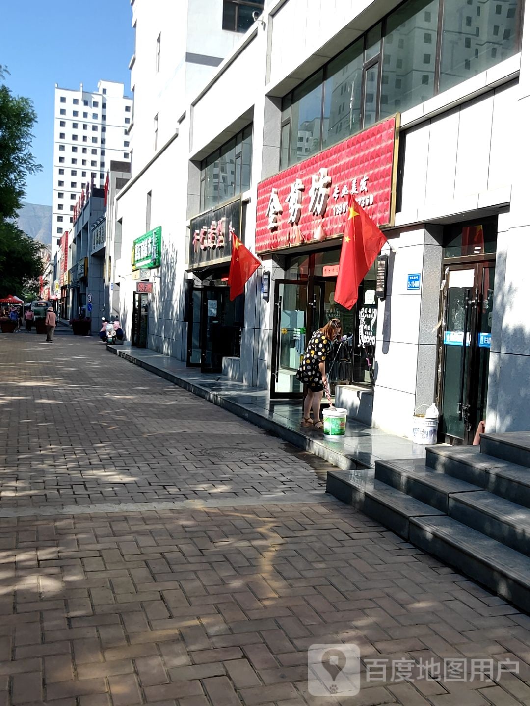 千艺造型(炳灵路店)