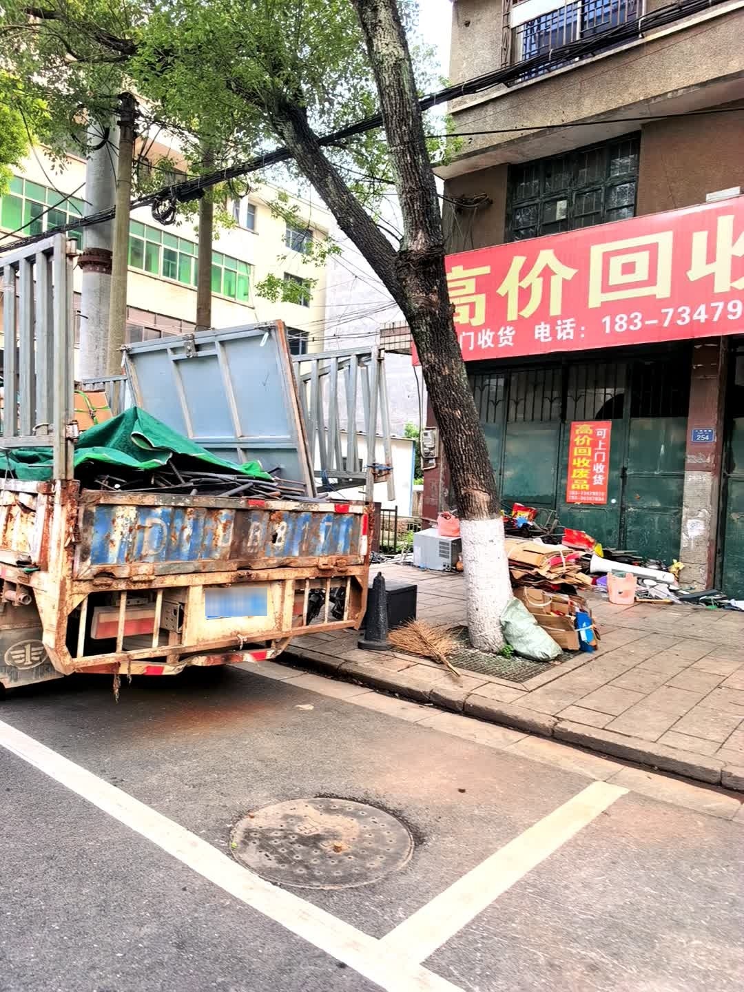 高价回收废品