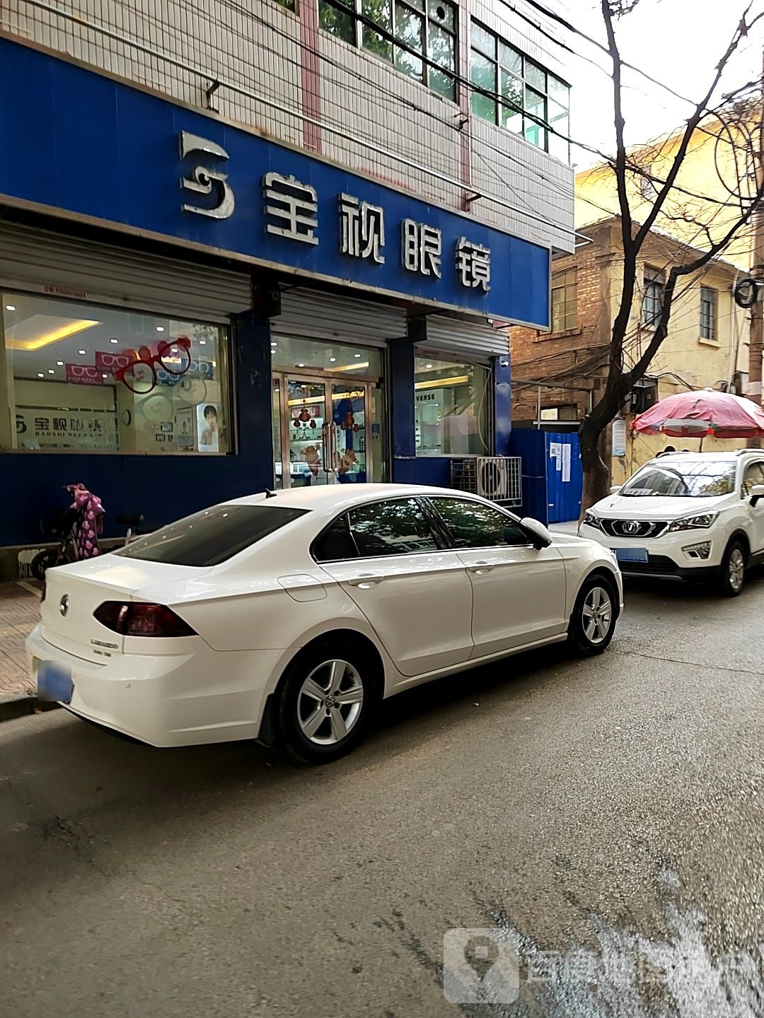 宝室眼镜(涉县店)