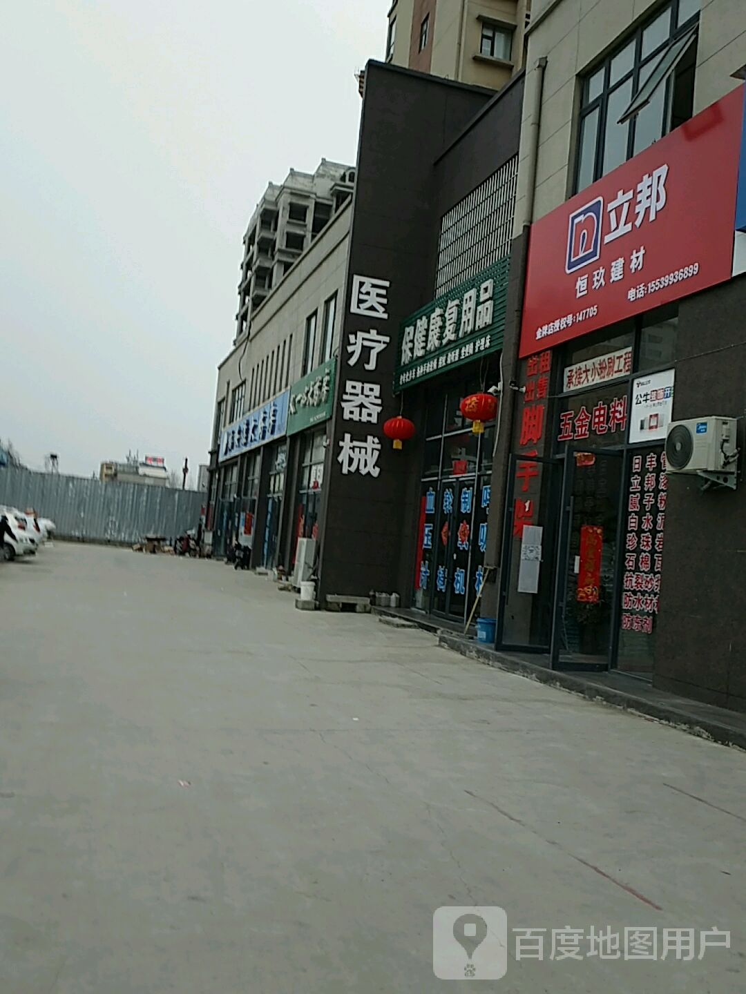 福安康大药店(酒业大道店)