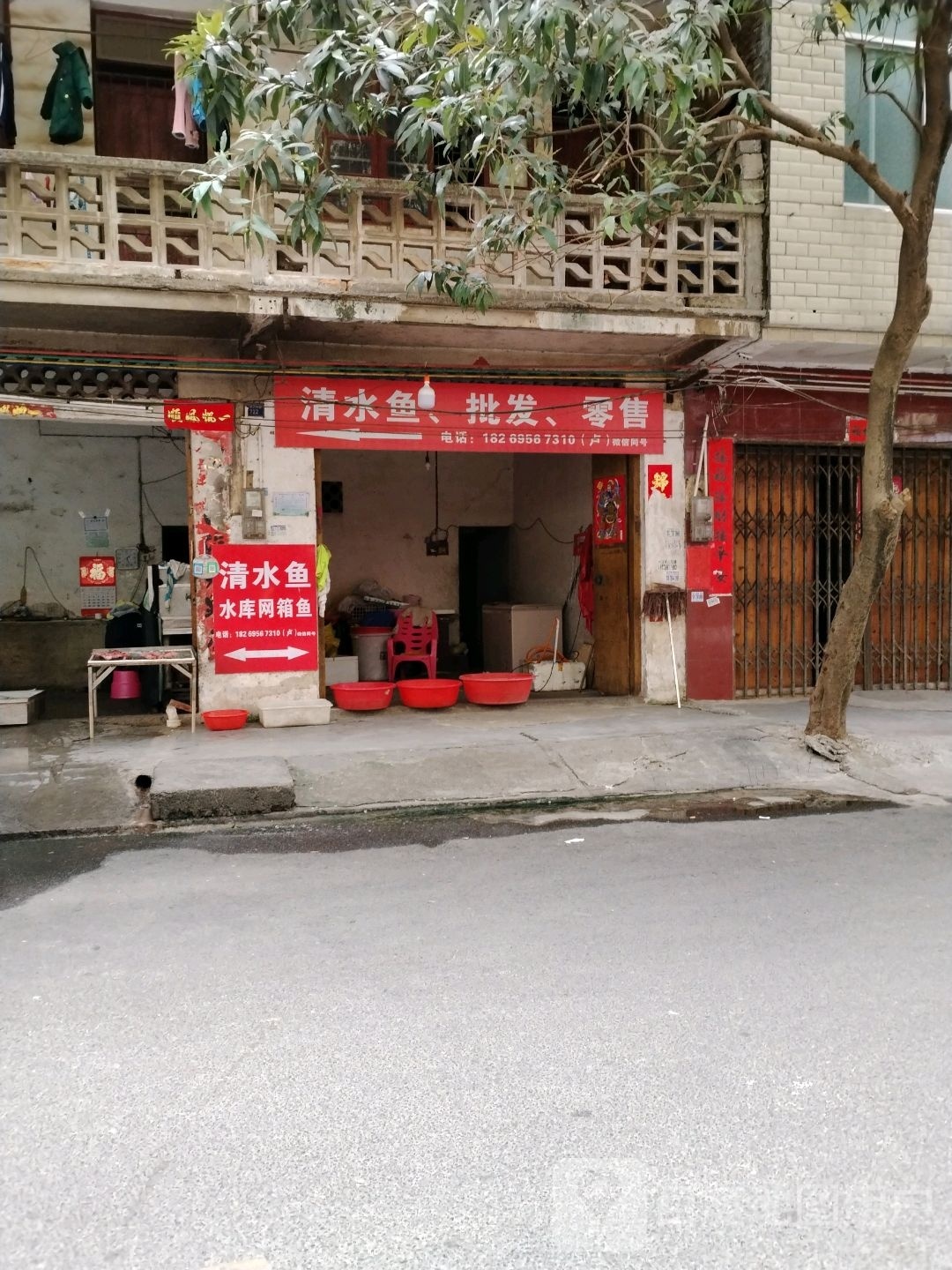 清水鱼,批发,零售