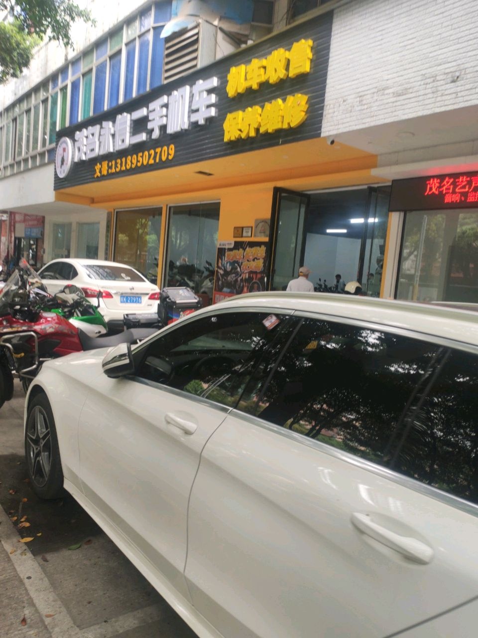 茂名永信二手机车