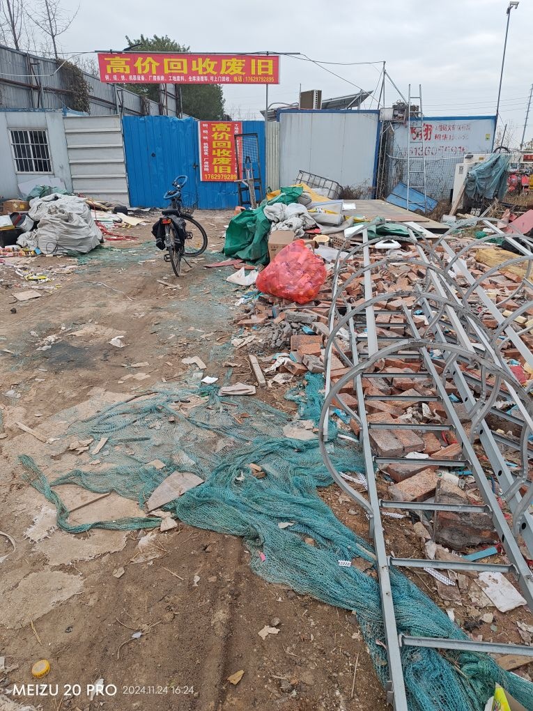 高价回收废品