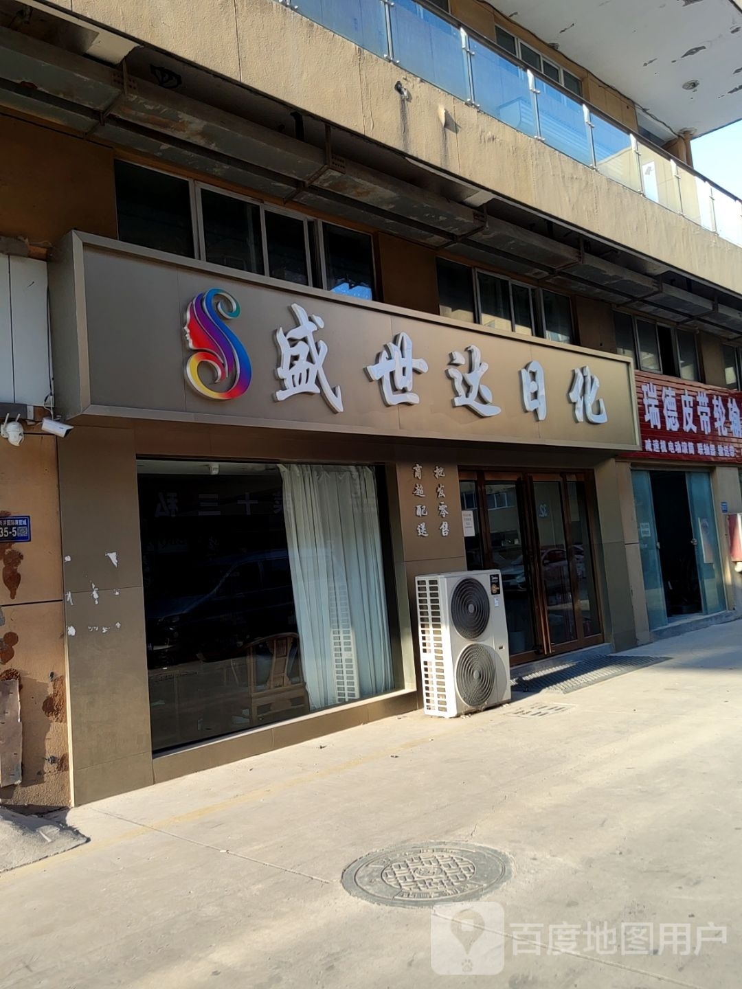 巩义市康店镇万瑞德皮带轮输送机配件大全