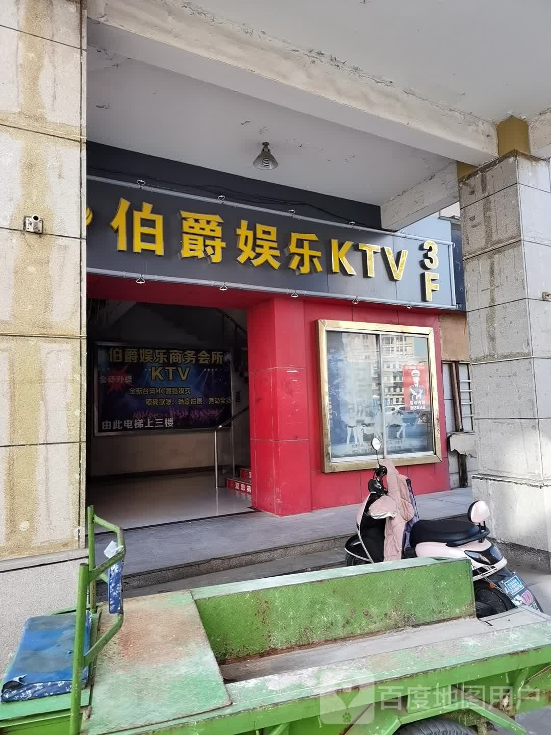 铂爵戒(时代广场店)