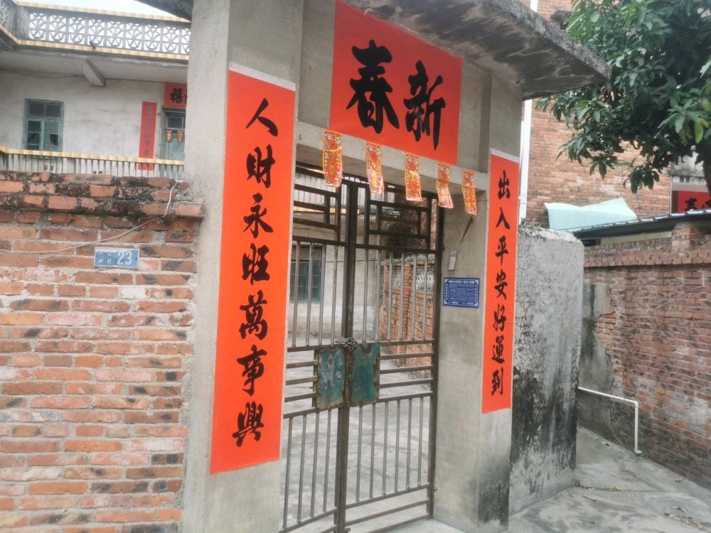 河之口村23号之一