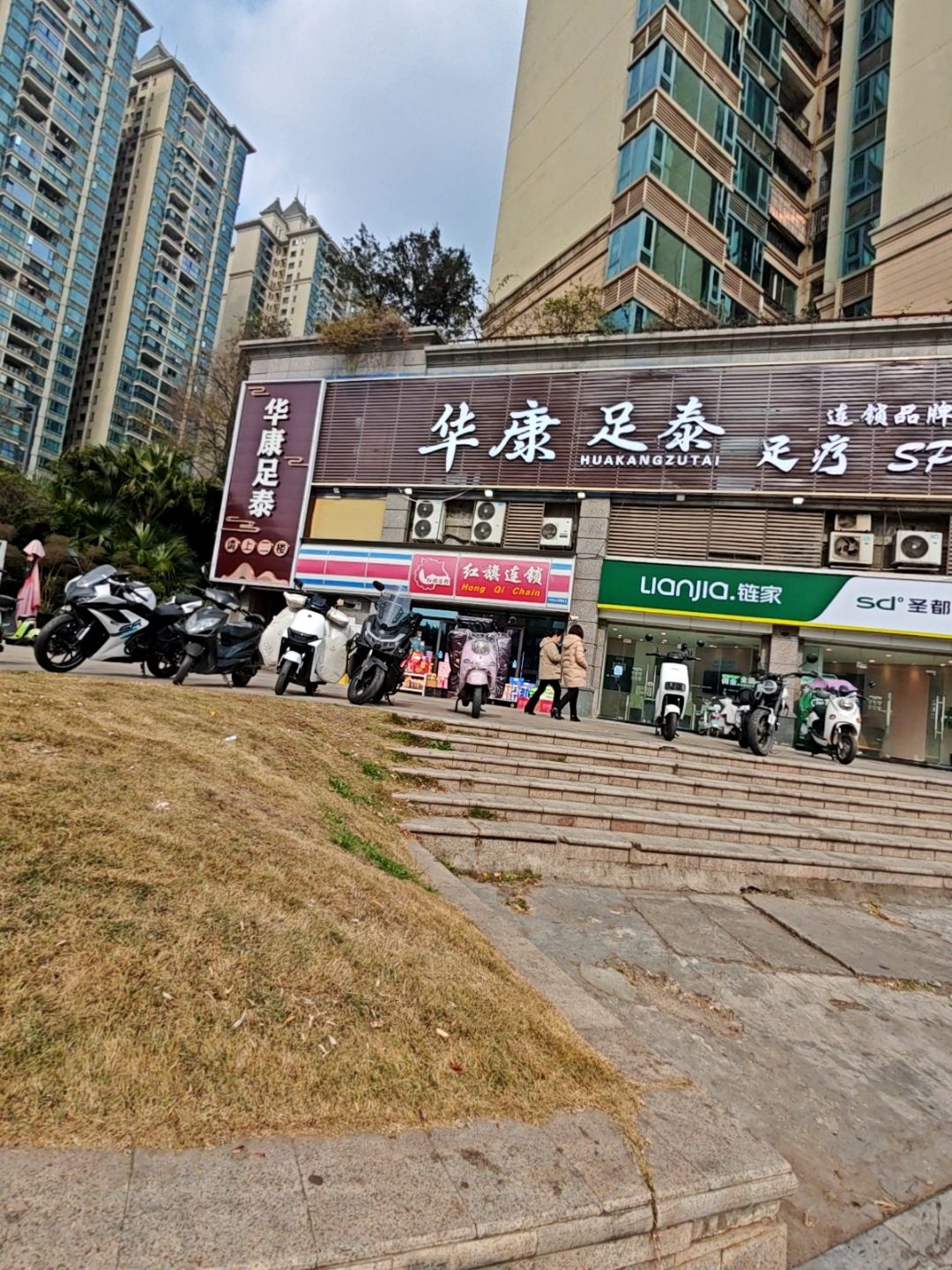 华康足泰·4K巨幕影院式·SPA泡浴会馆(麓山店)