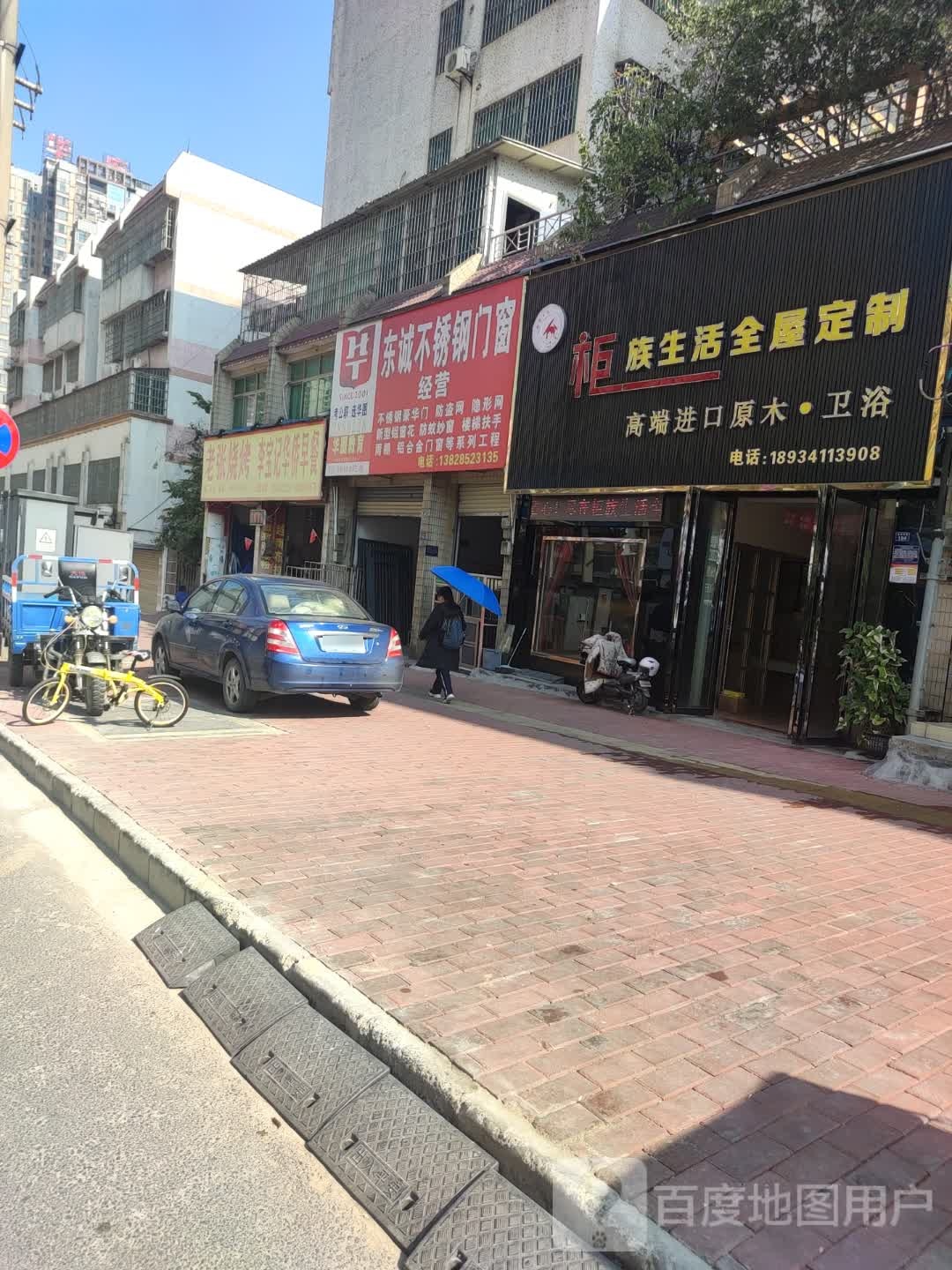 老张烧烤(仙水中路店)