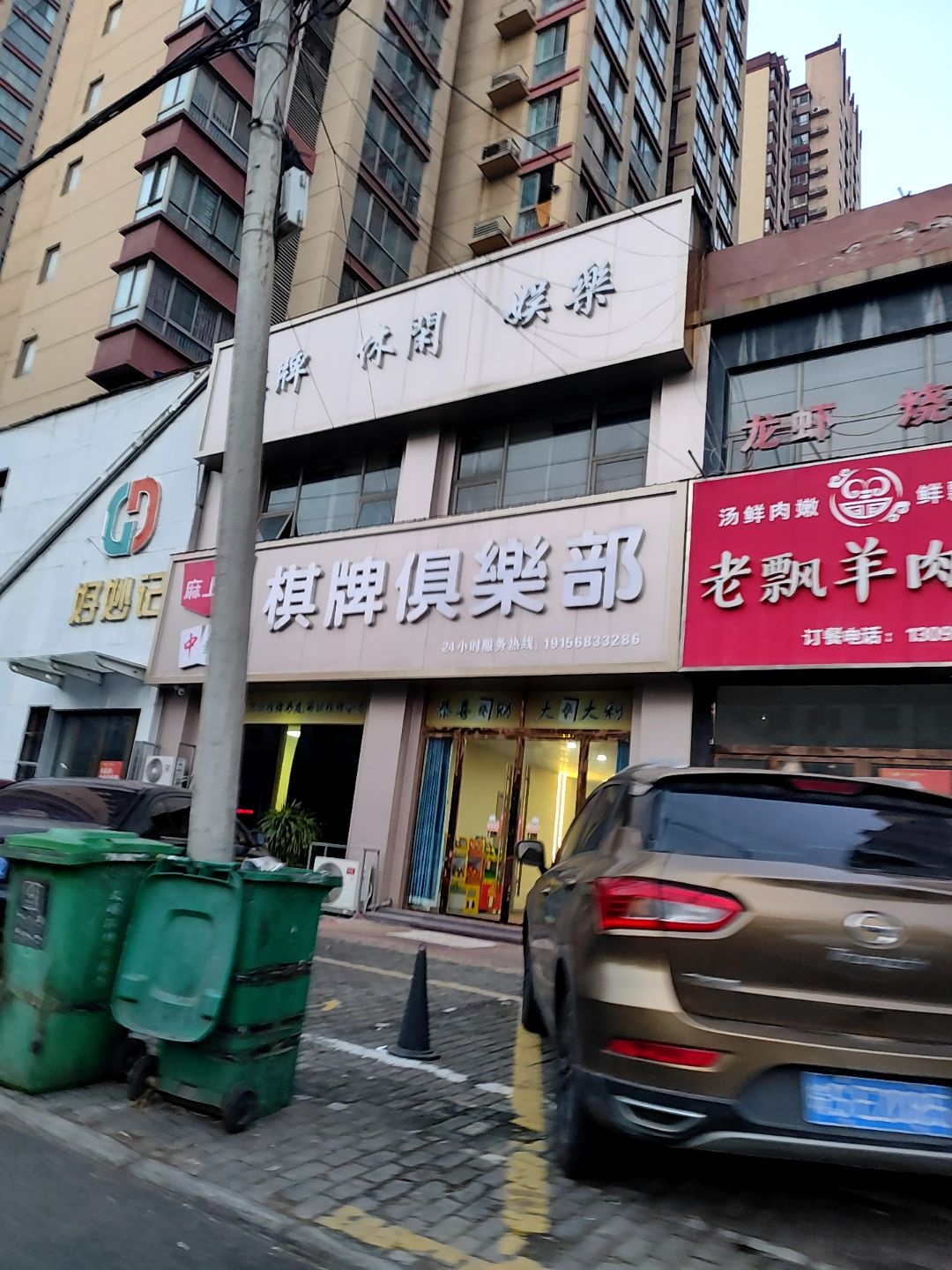 床上玩棋牌俱乐部