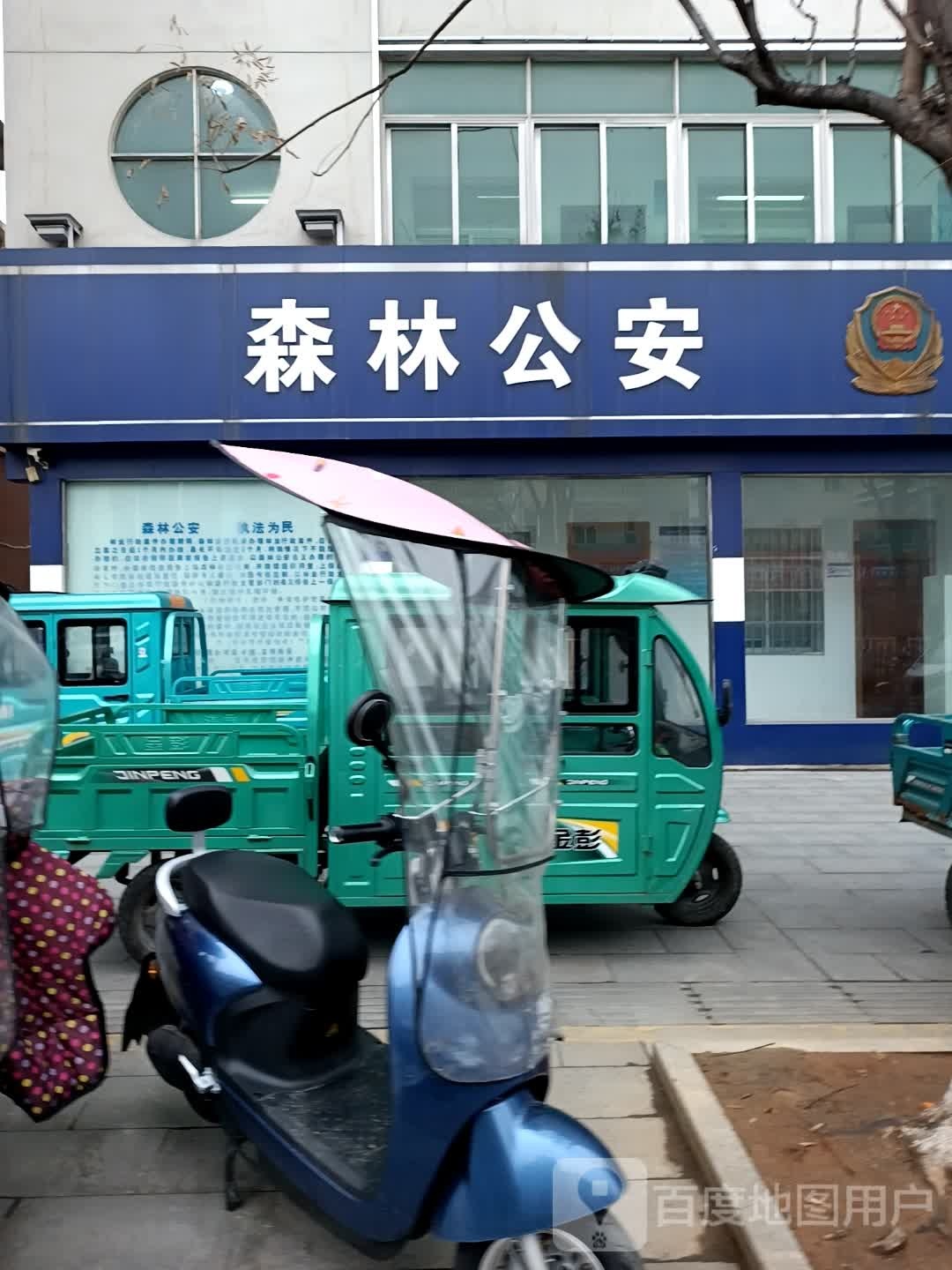 芜湖市公安局繁昌分局人民来访接待中心