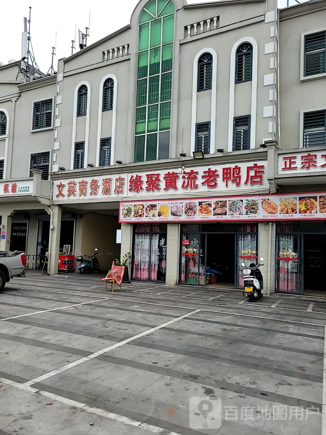 三亚田独新红轮胎修理店