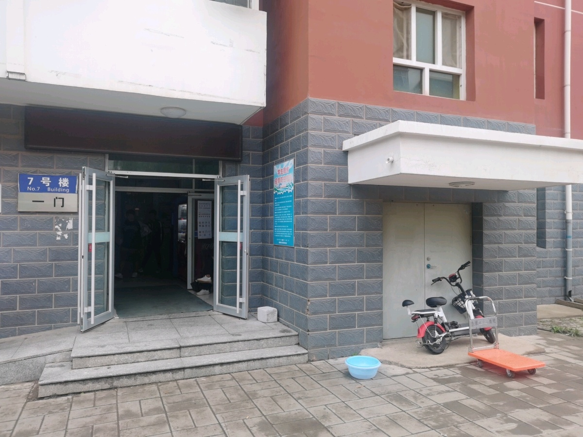 河北省建筑工程学院-7号楼