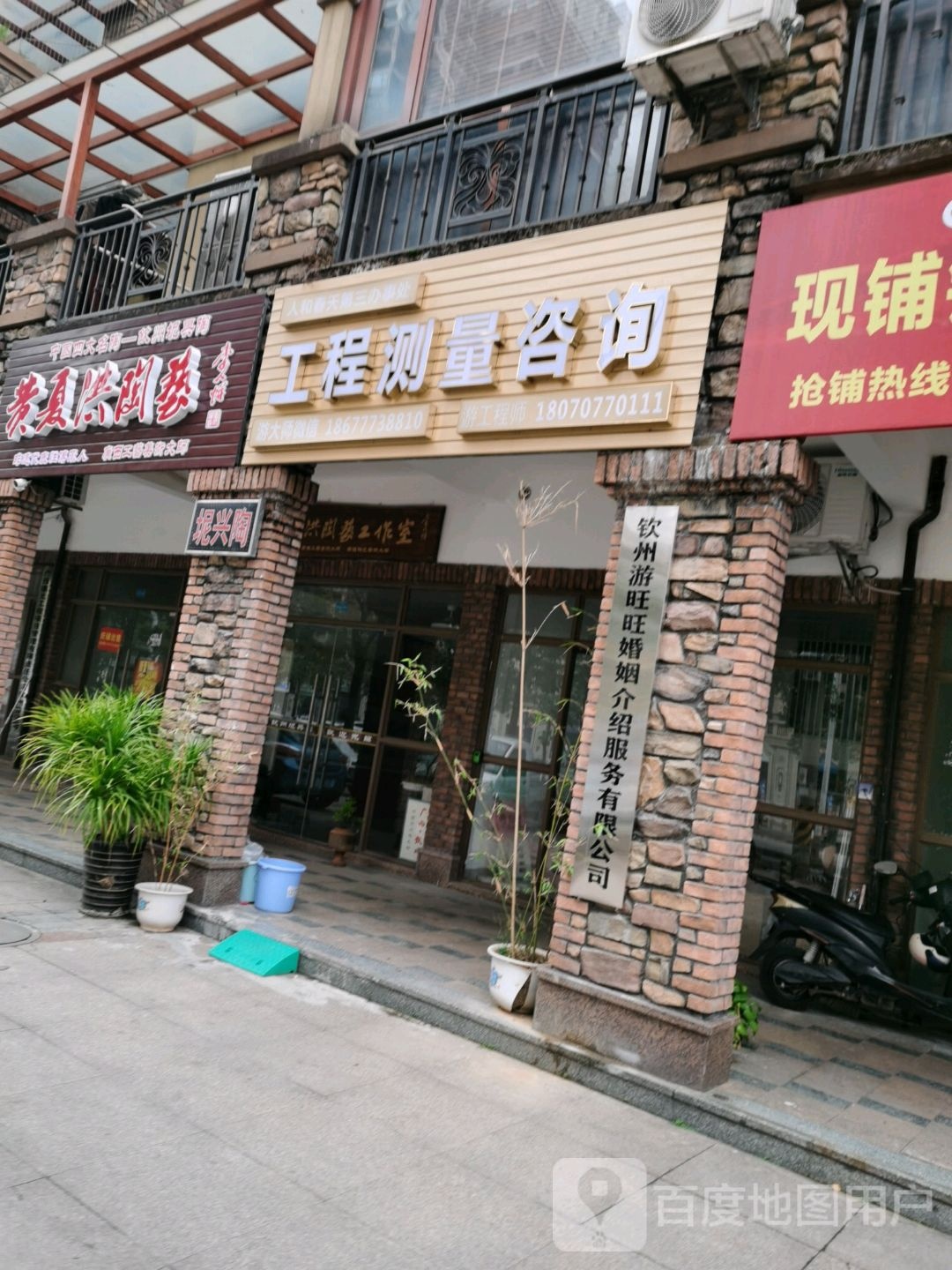 黄夏洪陶艺工作室(人和春天B区店)