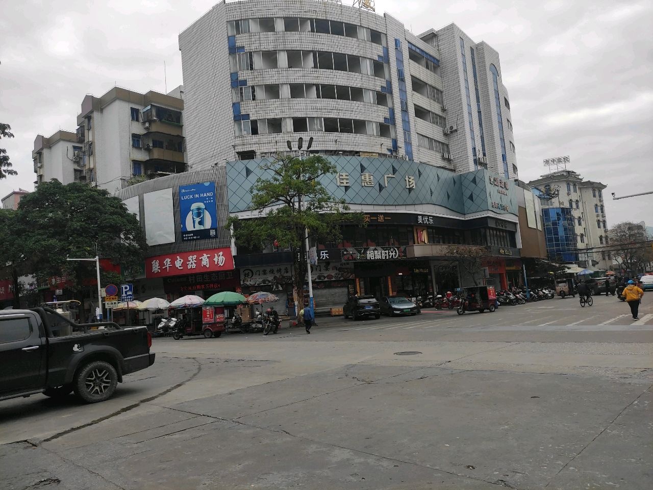 阳春市中医医院-门诊综合楼