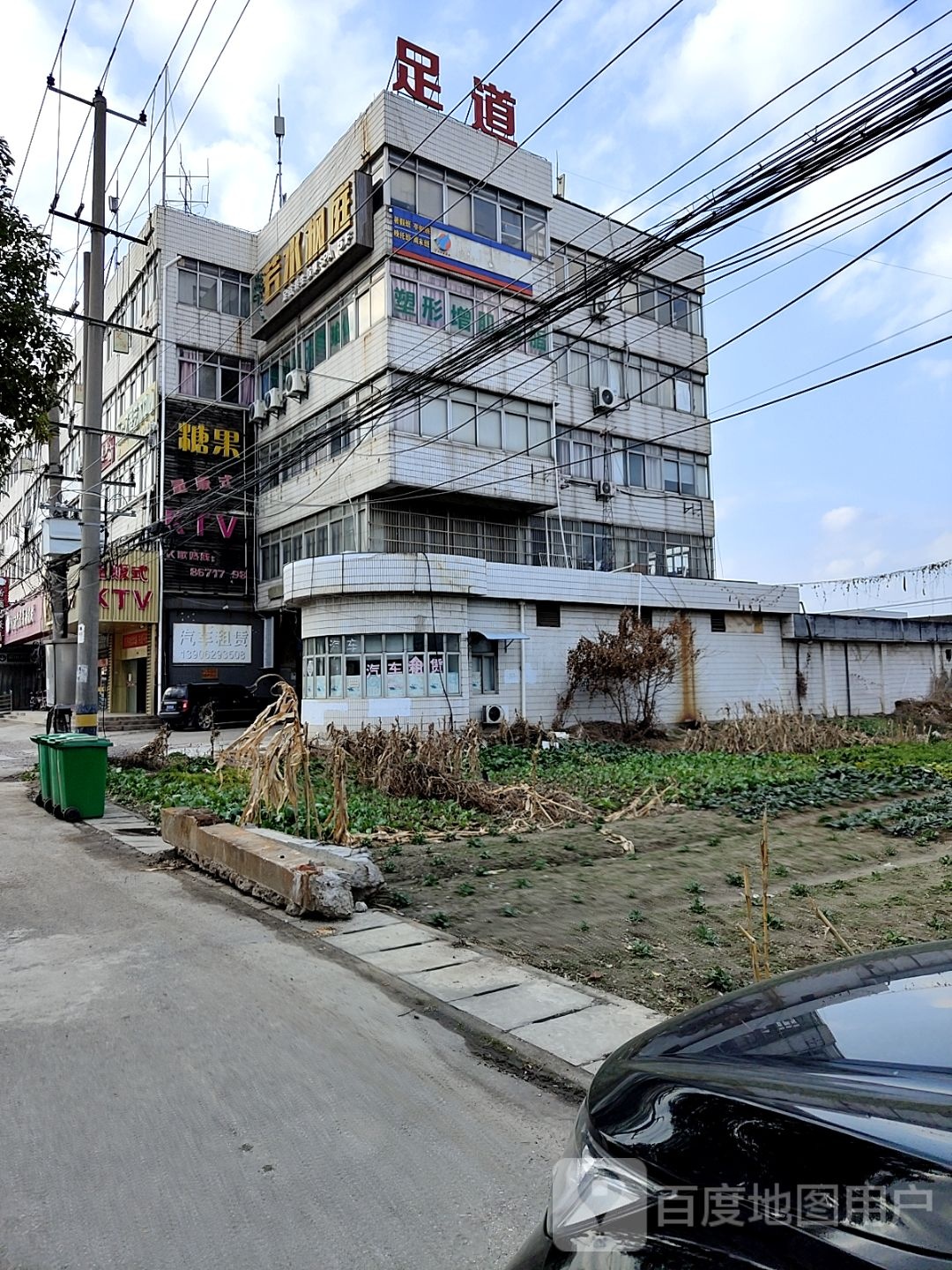 若水枫庭(平潮镇店)