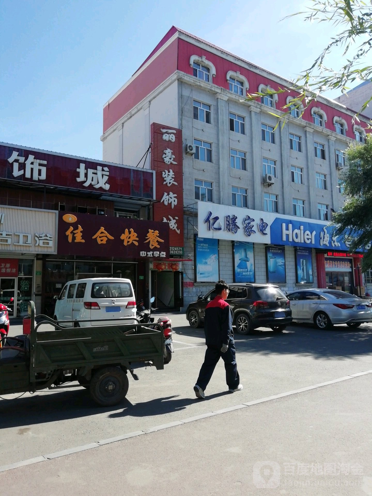 李河装饰