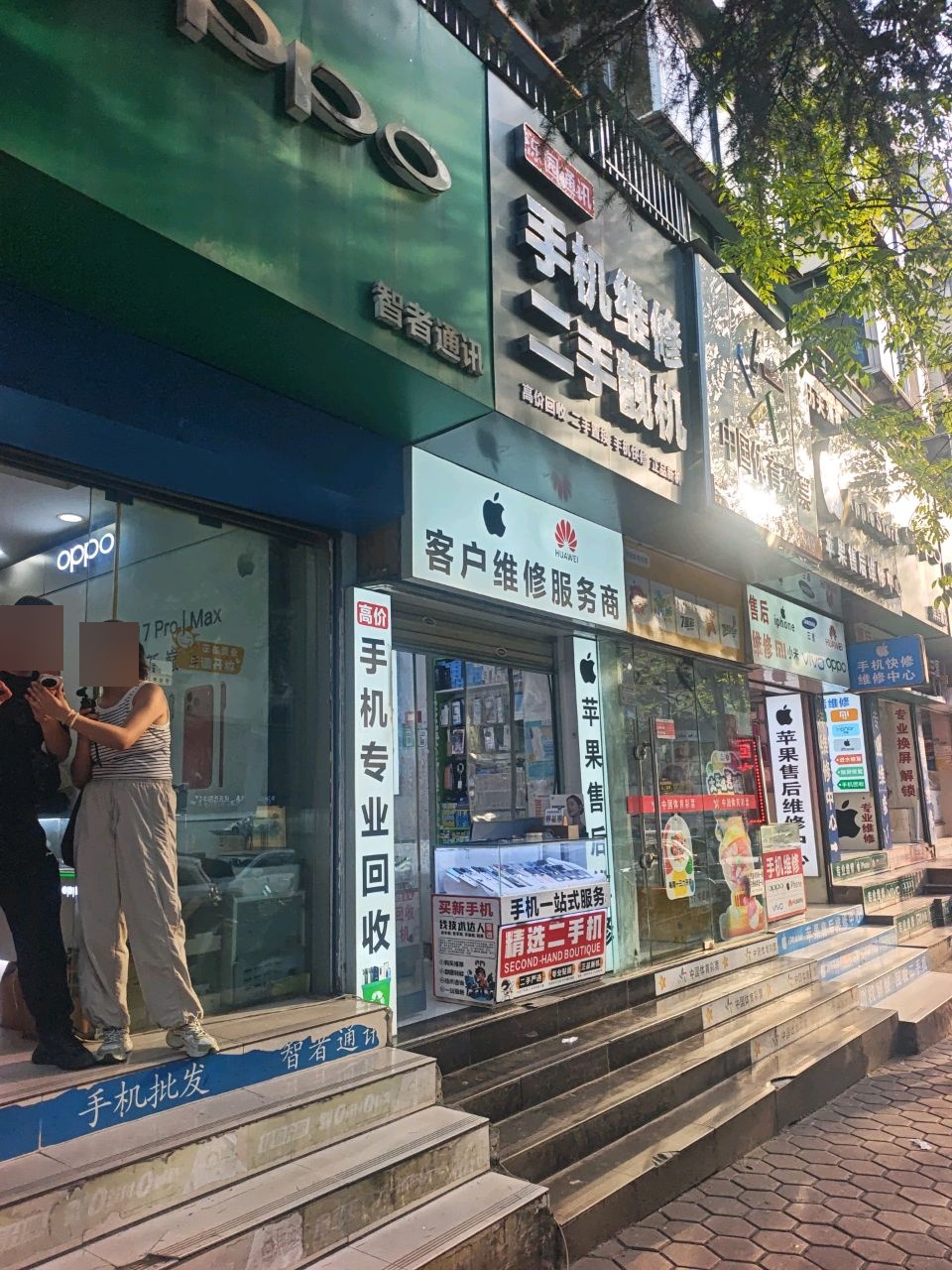 手机维修二手靓机