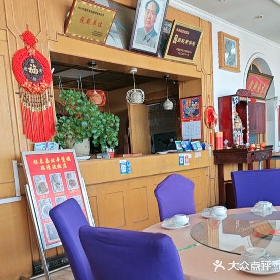 瑞清波饭店