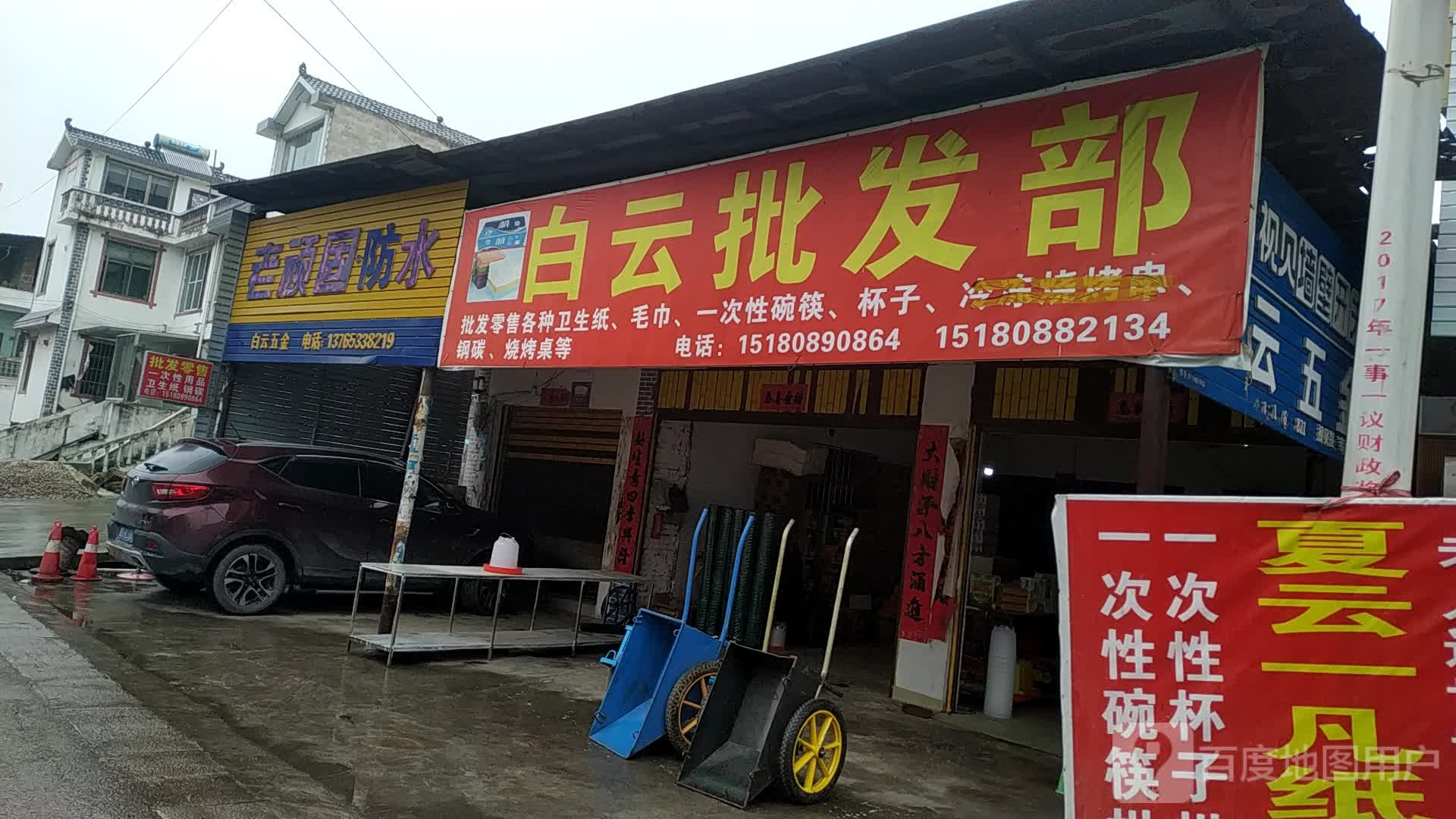 老顽固防水(X428店)