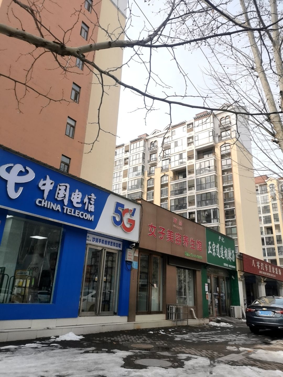 中国电信(富兴路营业厅店)