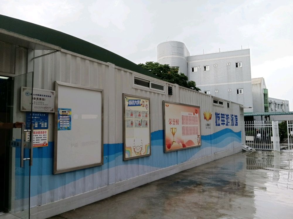 拔萃体育龙江校区游泳馆