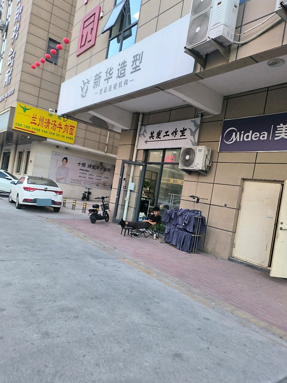 清真兰州清汤牛肉面·大盘鸡