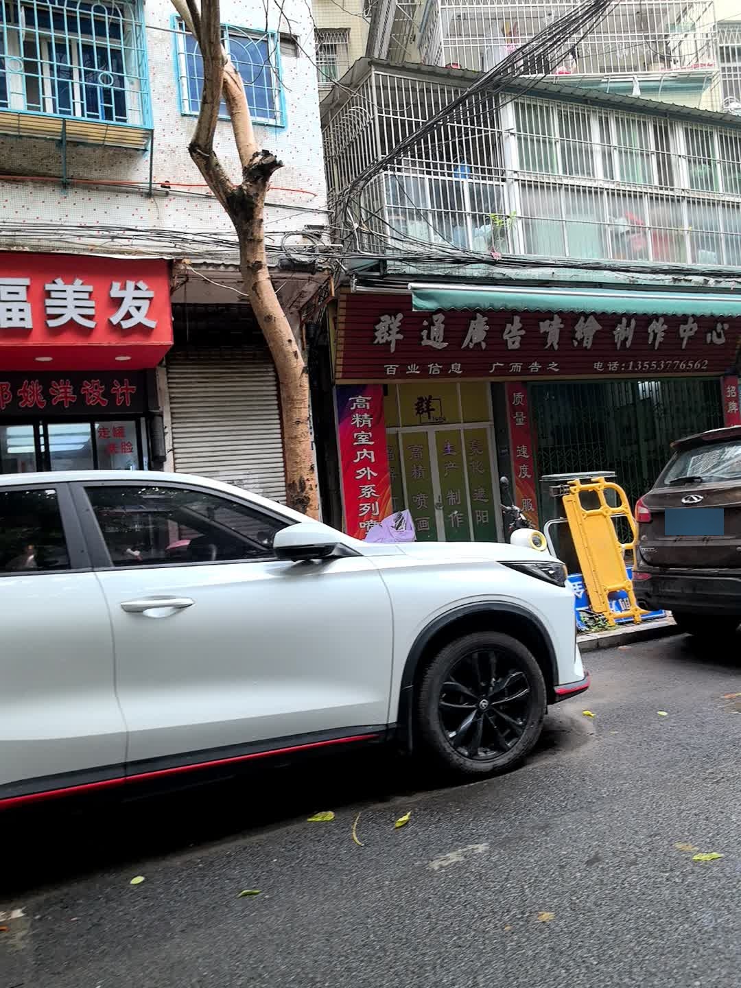 群通广告喷绘制作中心